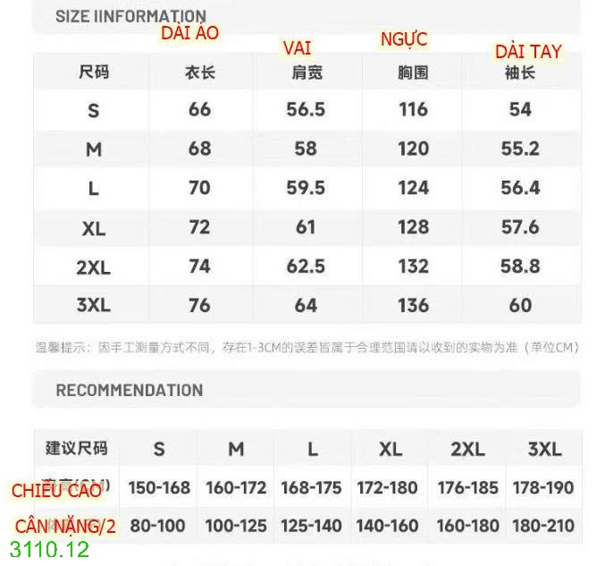 25HA3110.12 - ÁO KHOÁC GIÓ NAM NỮ KHÓA PHỐI MÀU