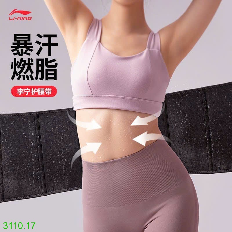 25HA3110.17 - ĐAI NỊT BỤNG LINING