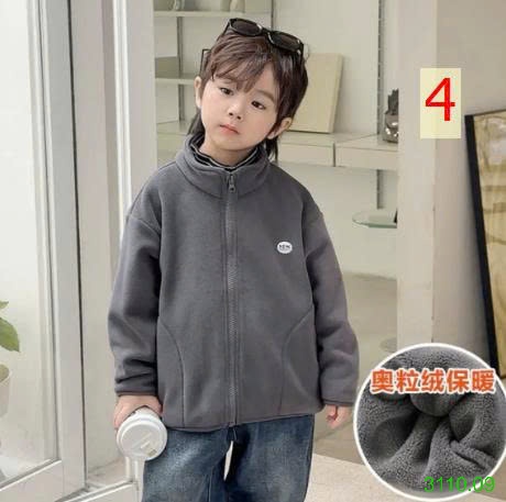 25HA3110.09 - ÁO KHOÁC LÔNG CỪU CHO BÉ