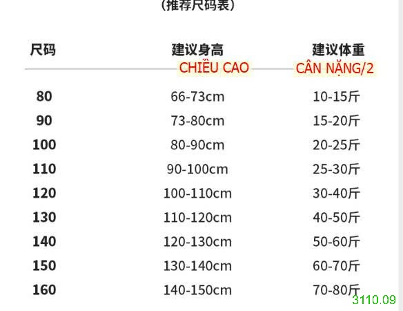 25HA3110.09 - ÁO KHOÁC LÔNG CỪU CHO BÉ