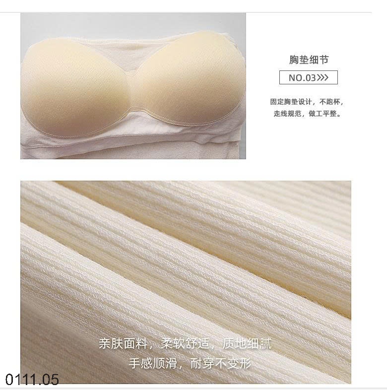 25HA0111.05 - ÁO GIỮ NHIỆT CỔ U LÓT LÔNG KÈM ĐỆM NGỰC