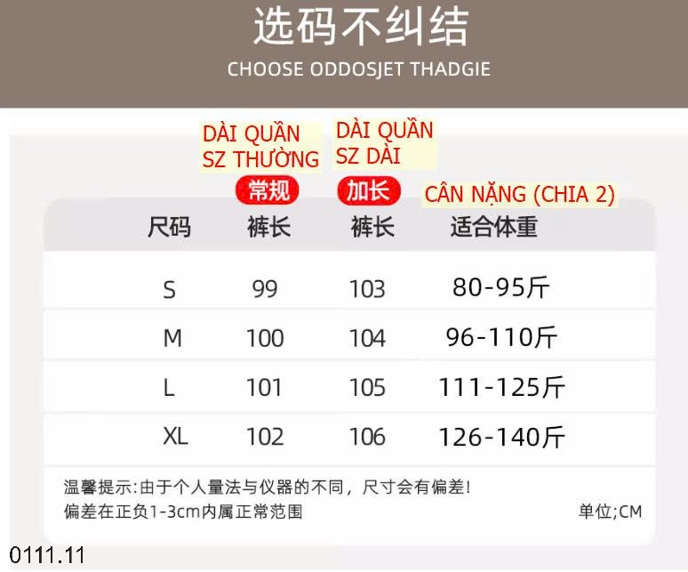 25HA0111.11 - QUẦN NỈ NỮ ỐNG RỘNG CÓ DÂY RÚT