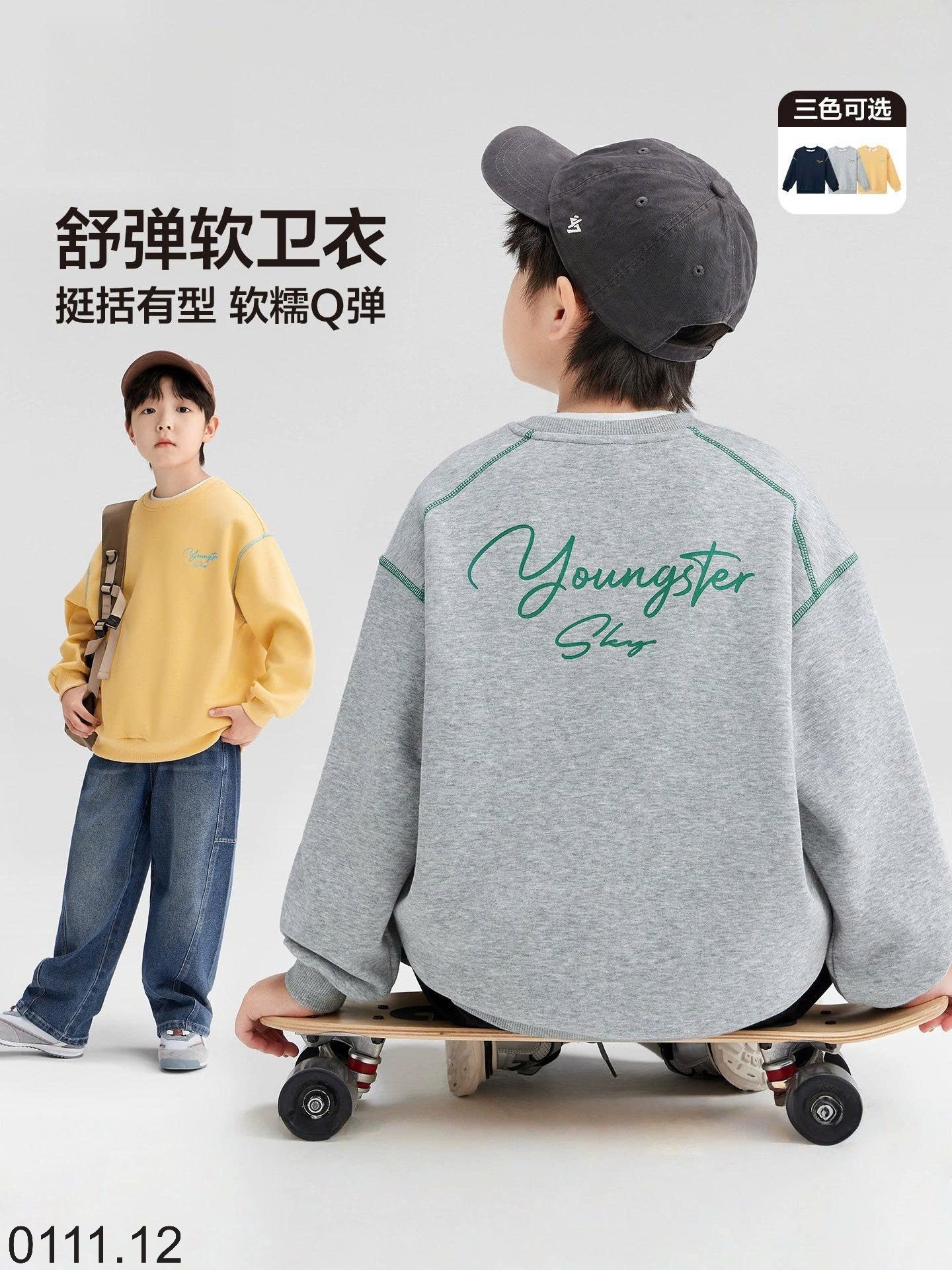 25HA0111.12 - ÁO NỈ SIZE ĐẠI BÉ TRAI
