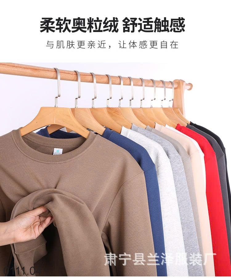 25HA0111.04 - ÁO NỈ NAM NỮ CỔ TRÒN LÓT LÔNG ẤM