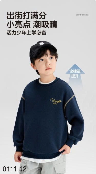 25HA0111.12 - ÁO NỈ SIZE ĐẠI BÉ TRAI