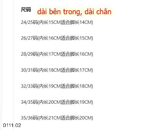 25HA0111.02 - GIÀY BÔNG SIÊU ẤM CHO BÉ YÊU