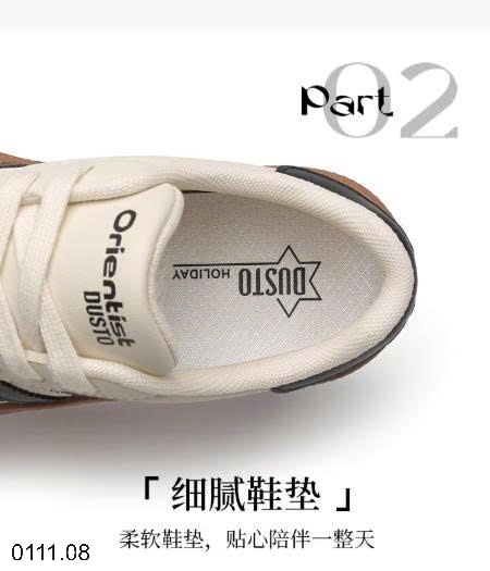 25HA0111.08 - GIÀY THỂ THAO NỮ ĐẾ GIÀY DUSTO