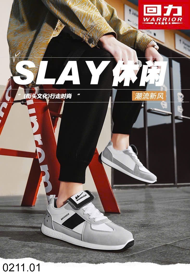 25HA0211.01 - GIÀY WARRIOR NAM