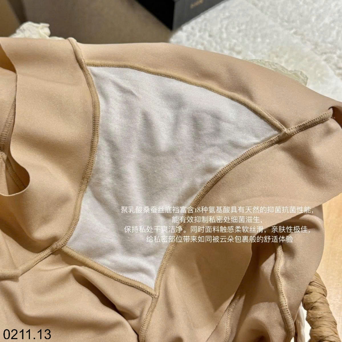 25HA0211.13 - SET 2 QUẦN LÓT ĐỊNH HÌNH CẠP CAO