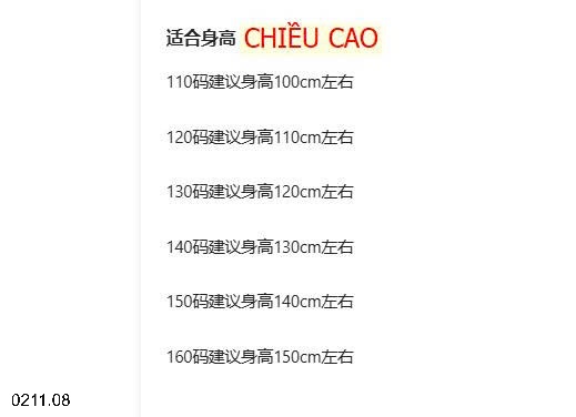 25HA0211.08 - KHOÁC GIÓ HOẠT HÌNH BÉ GÁI