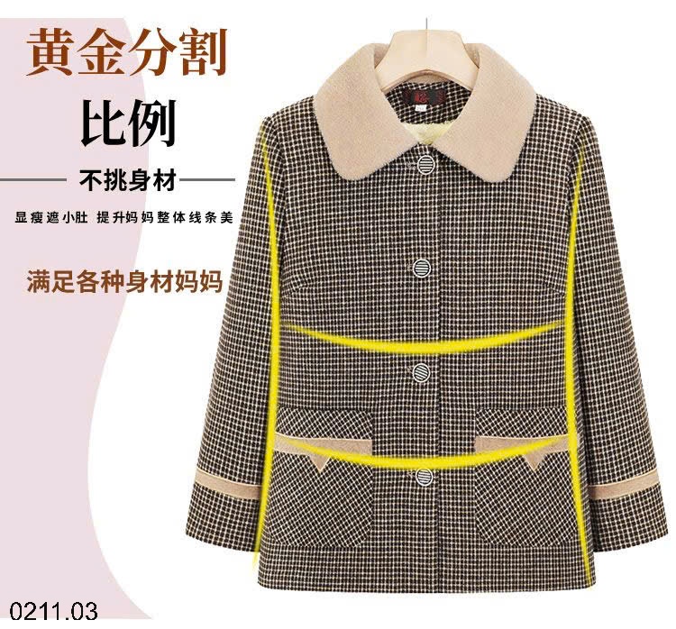 25HA0211.03 - ÁO DẠ CỔ SEN TRUNG NIÊN TẶNG MẸ