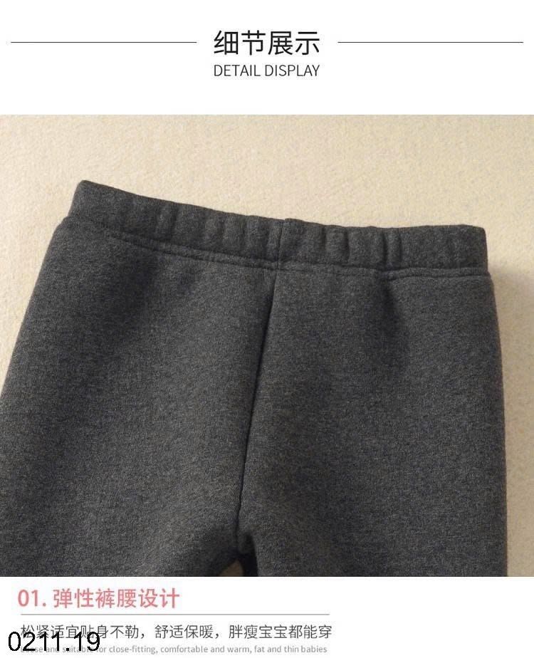 25HA0211.19 - QUẦN LEGGING LÓT LÔNG BÉ GÁI