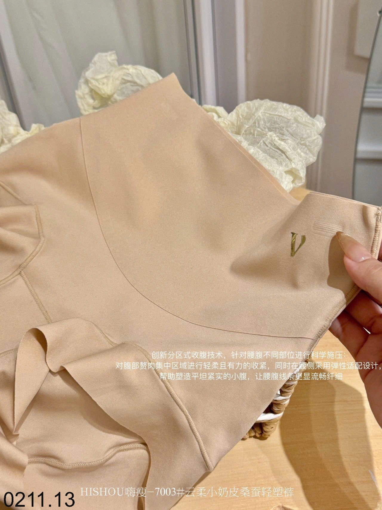 25HA0211.13 - SET 2 QUẦN LÓT ĐỊNH HÌNH CẠP CAO