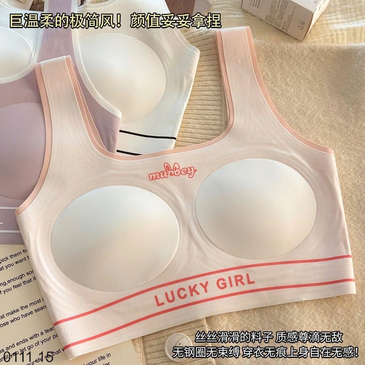 25HA0111.15 - SET 2 ÁO LÓT BRA NỮ
