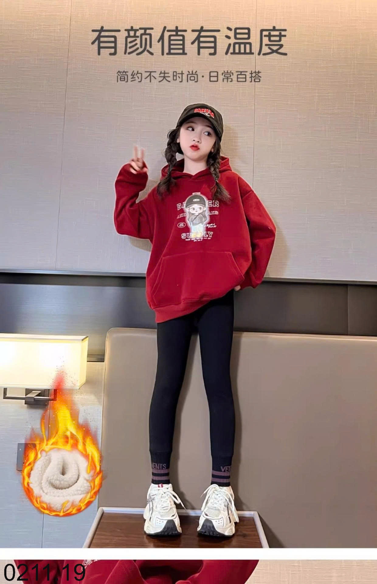 25HA0211.19 - QUẦN LEGGING LÓT LÔNG BÉ GÁI