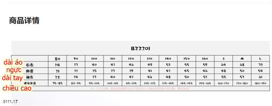 25HA0111.17 - ÁO CARDIGAN CHO CẢ GIA ĐÌNH