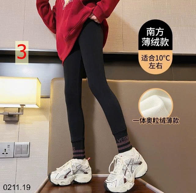 25HA0211.19 - QUẦN LEGGING LÓT LÔNG BÉ GÁI