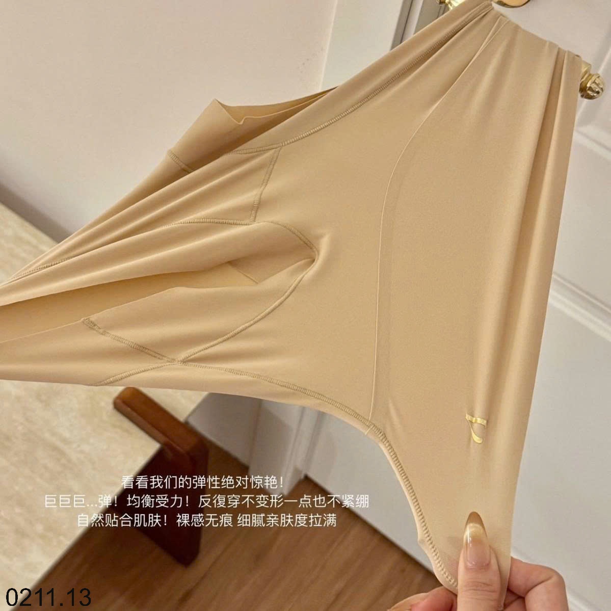 25HA0211.13 - SET 2 QUẦN LÓT ĐỊNH HÌNH CẠP CAO