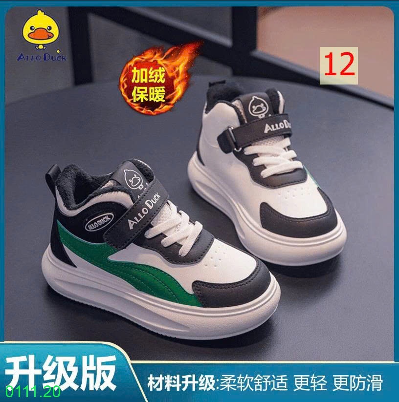 25HA0111.20 - GIÀY ALLO DUCK QUAI DÁN CHO BÉ