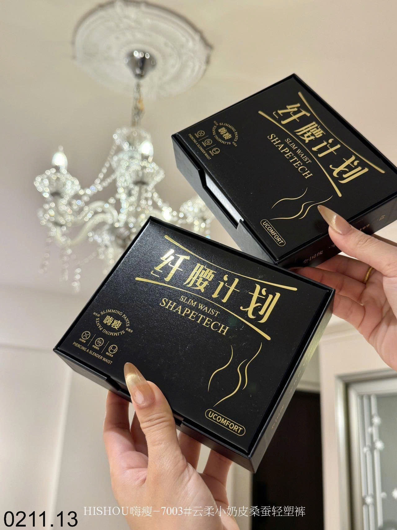 25HA0211.13 - SET 2 QUẦN LÓT ĐỊNH HÌNH CẠP CAO