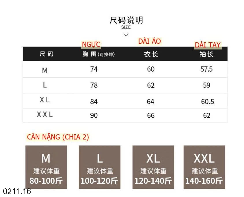 25HA0211.16 - SET 2 ÁO GIỮ NHIỆT CHO NỮ