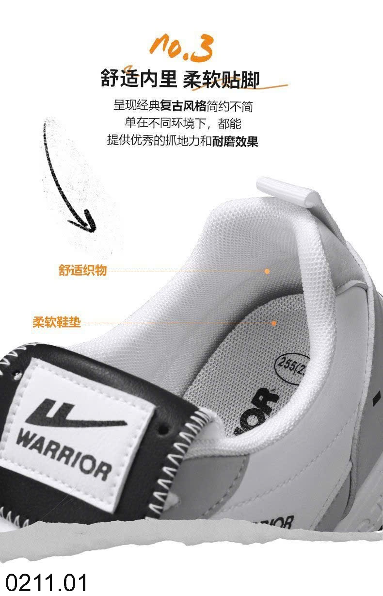 25HA0211.01 - GIÀY WARRIOR NAM
