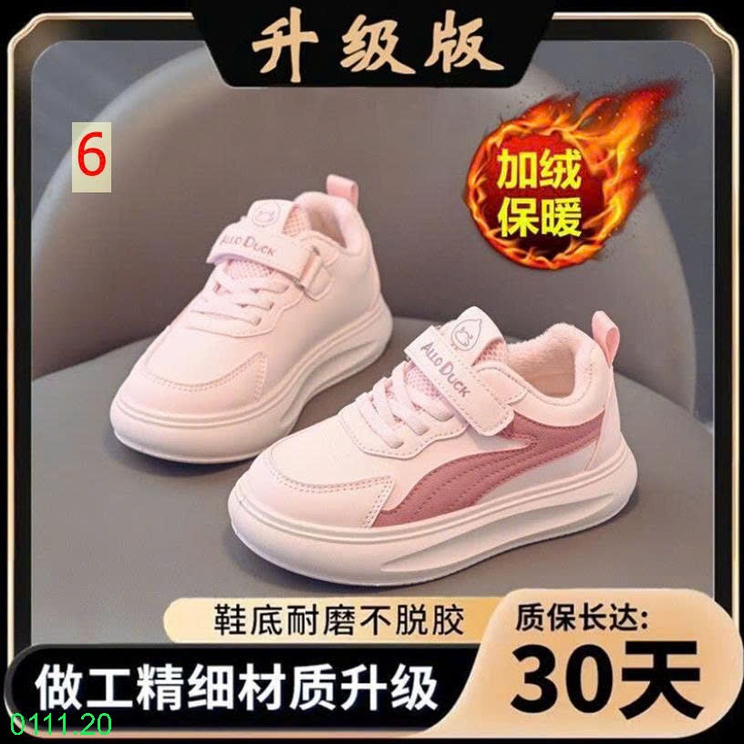 25HA0111.20 - GIÀY ALLO DUCK QUAI DÁN CHO BÉ