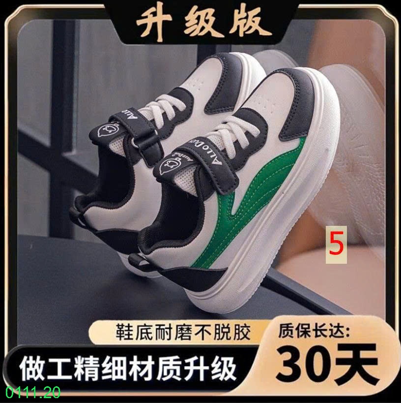25HA0111.20 - GIÀY ALLO DUCK QUAI DÁN CHO BÉ