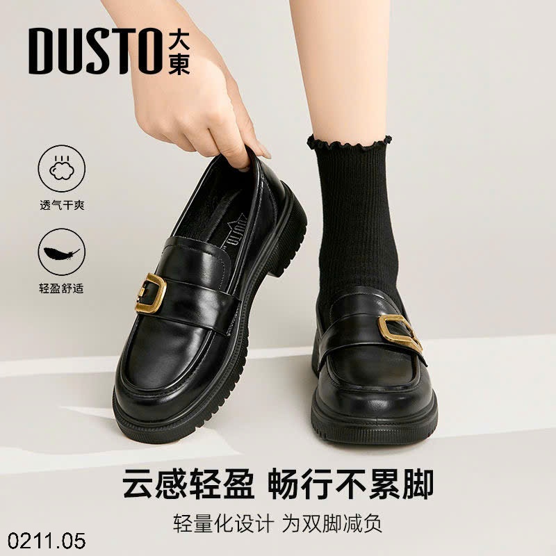 25HA0211.05 - GIÀY DUSTO MOCA CHO NỮ