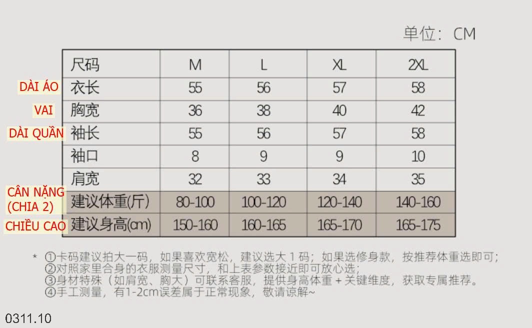 25HA0311.10 - SET 2 ÁO GIỮ NHIỆT NỮ