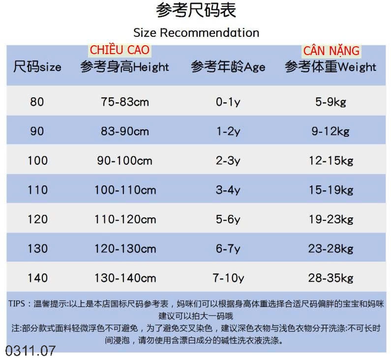 25HA0311.07 - SET VÁY XẾP TẦNG KÈM CARDIGAN CHERRY COCO