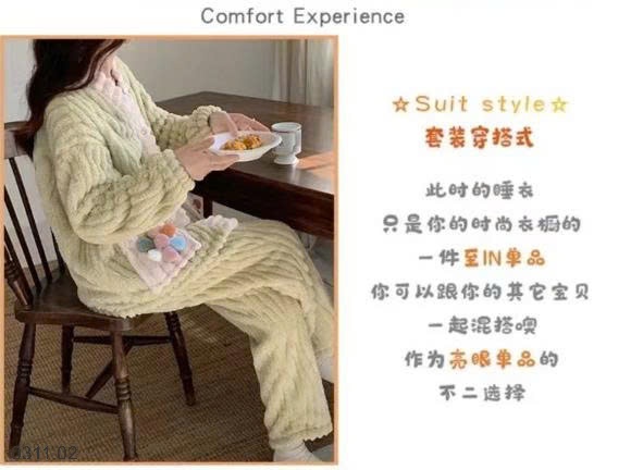 25HA0311.02 - BỘ NGỦ LÔNG CARDIGAN