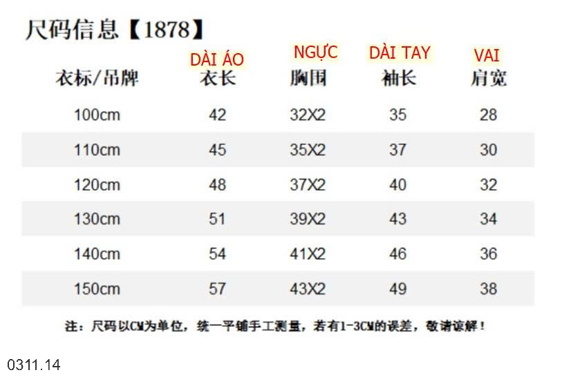 25HA0311.14 - ÁO LÔNG CỪU GIỮ NHIỆT KACADY CHO BÉ