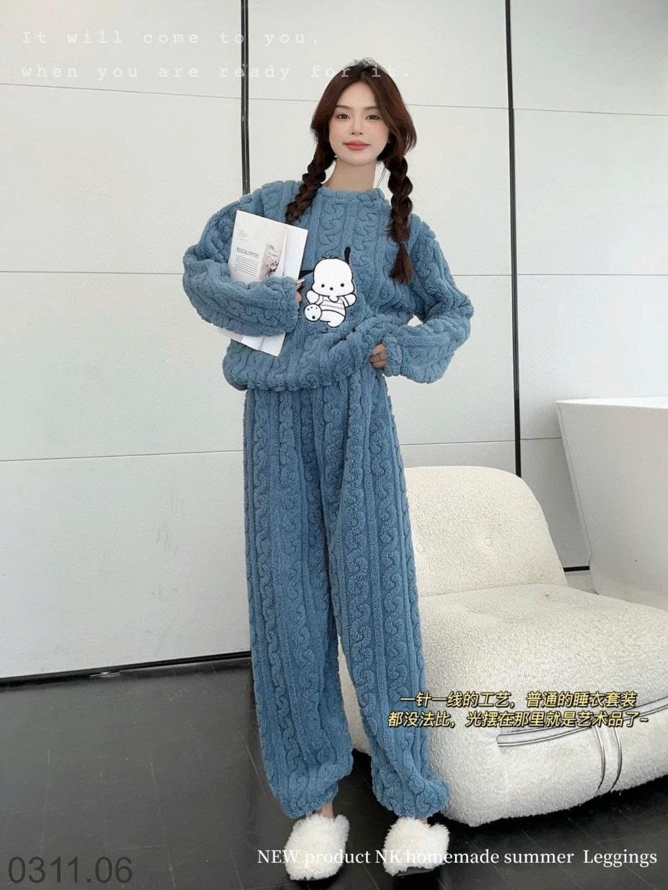 25HA0311.06 - BỘ LÔNG HOẠT HÌNH NỮ