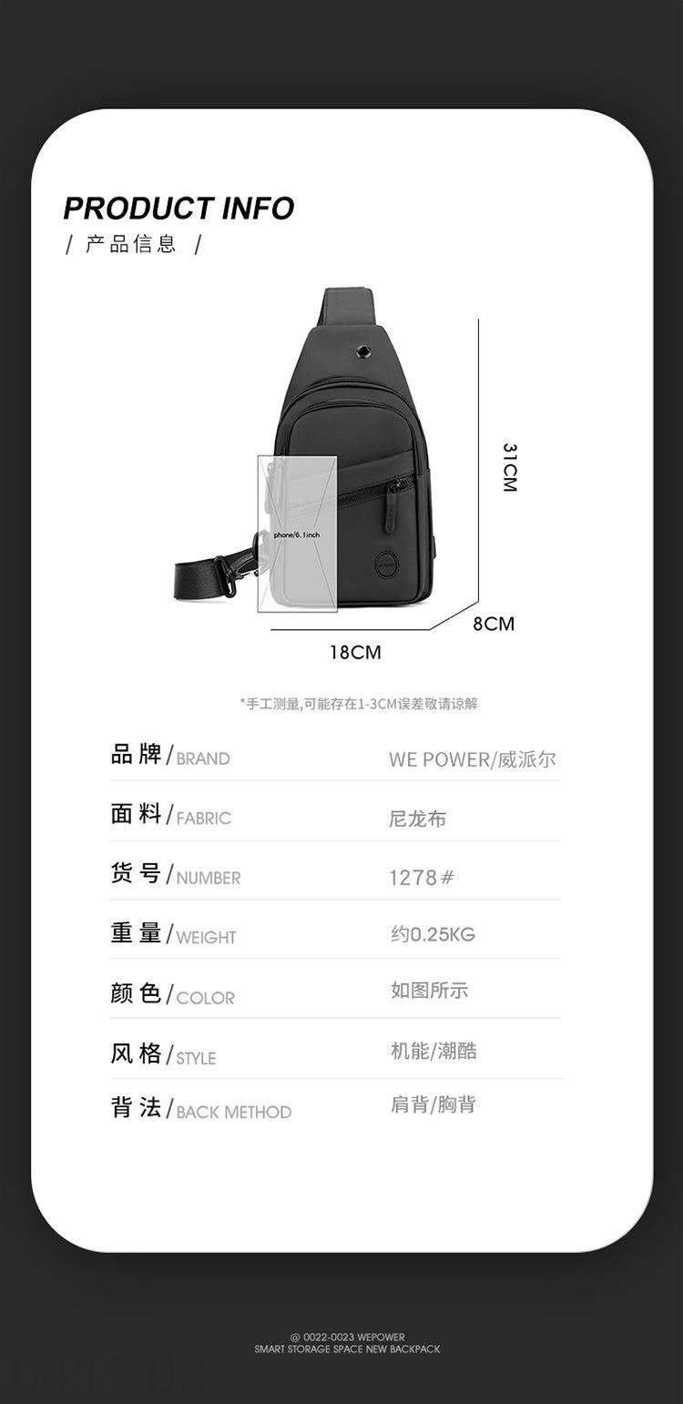 25HA0411.03 - TÚI ĐEO NGỰC WEPOWER CHO NAM