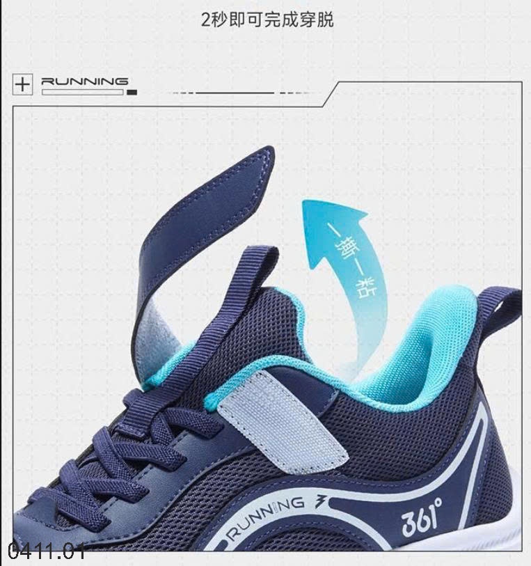 25HA0411.01 - GIÀY 361 CHO BÉ