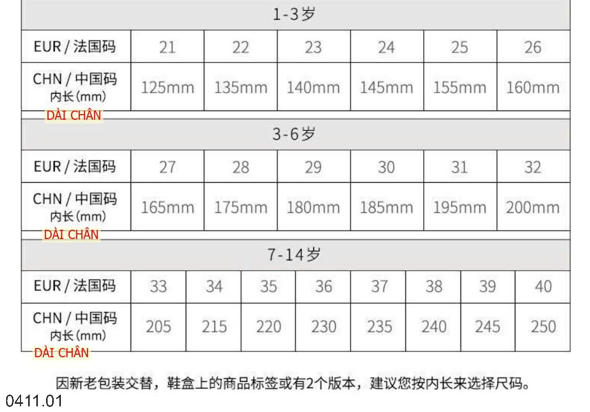 25HA0411.01 - GIÀY 361 CHO BÉ