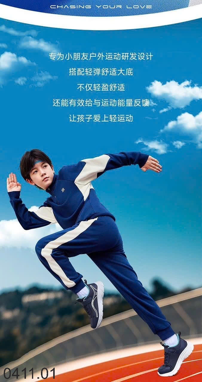 25HA0411.01 - GIÀY 361 CHO BÉ