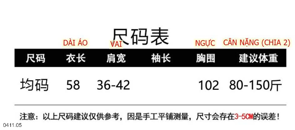 25HA0411.05 - ÁO GILE LEN CHO NỮ