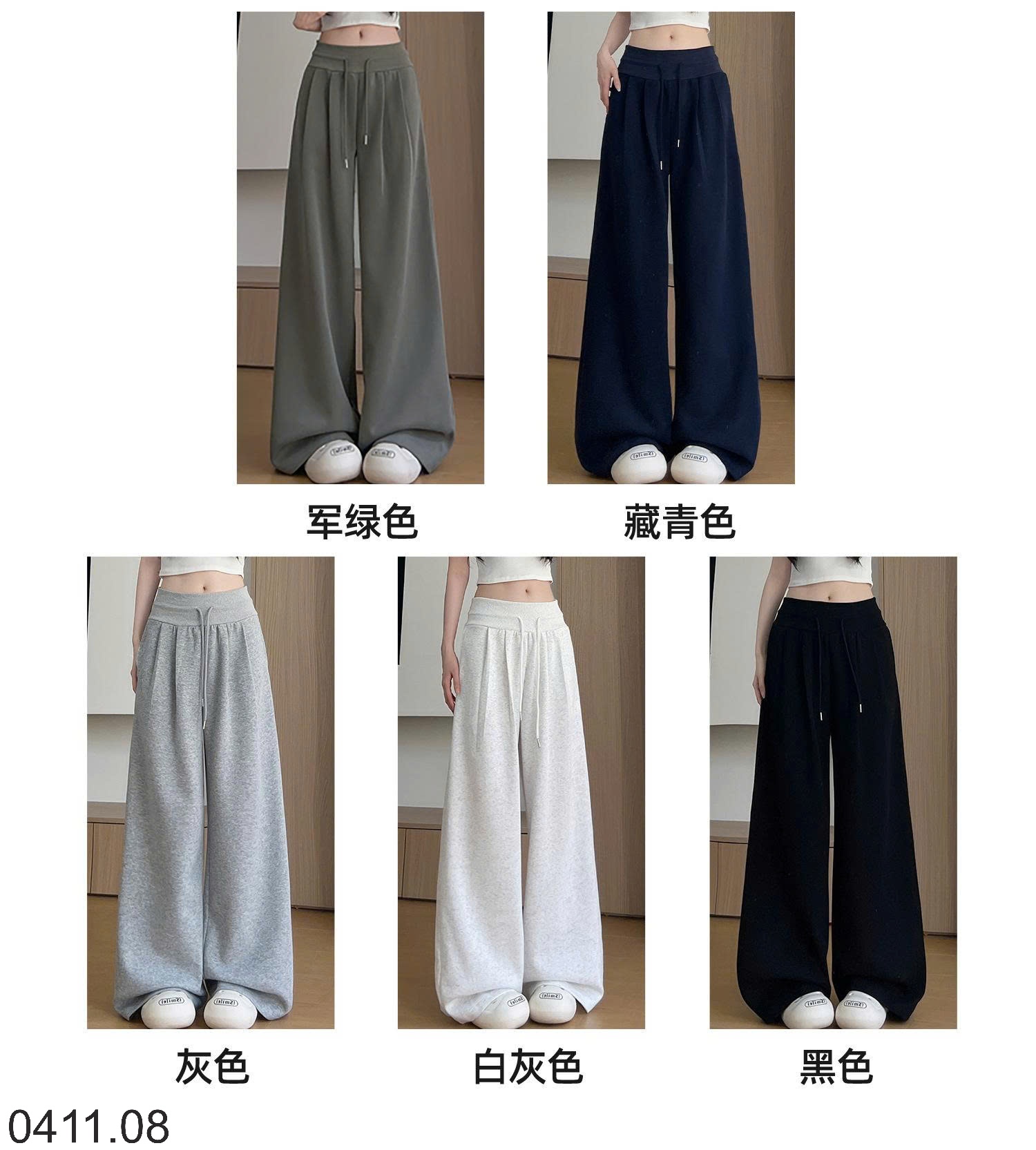 25HA0411.08 - QUẦN NỈ ỐNG RỘNG THU ĐÔNG CHO NỮ