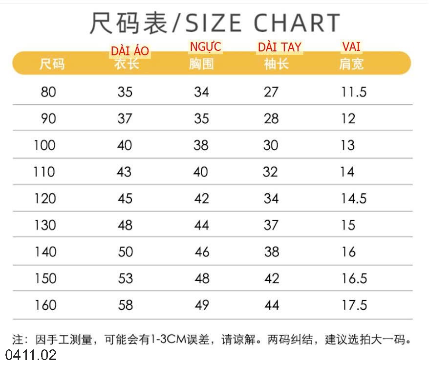25HA0411.02 - ÁO NỈ HELLO CHO BÉ
