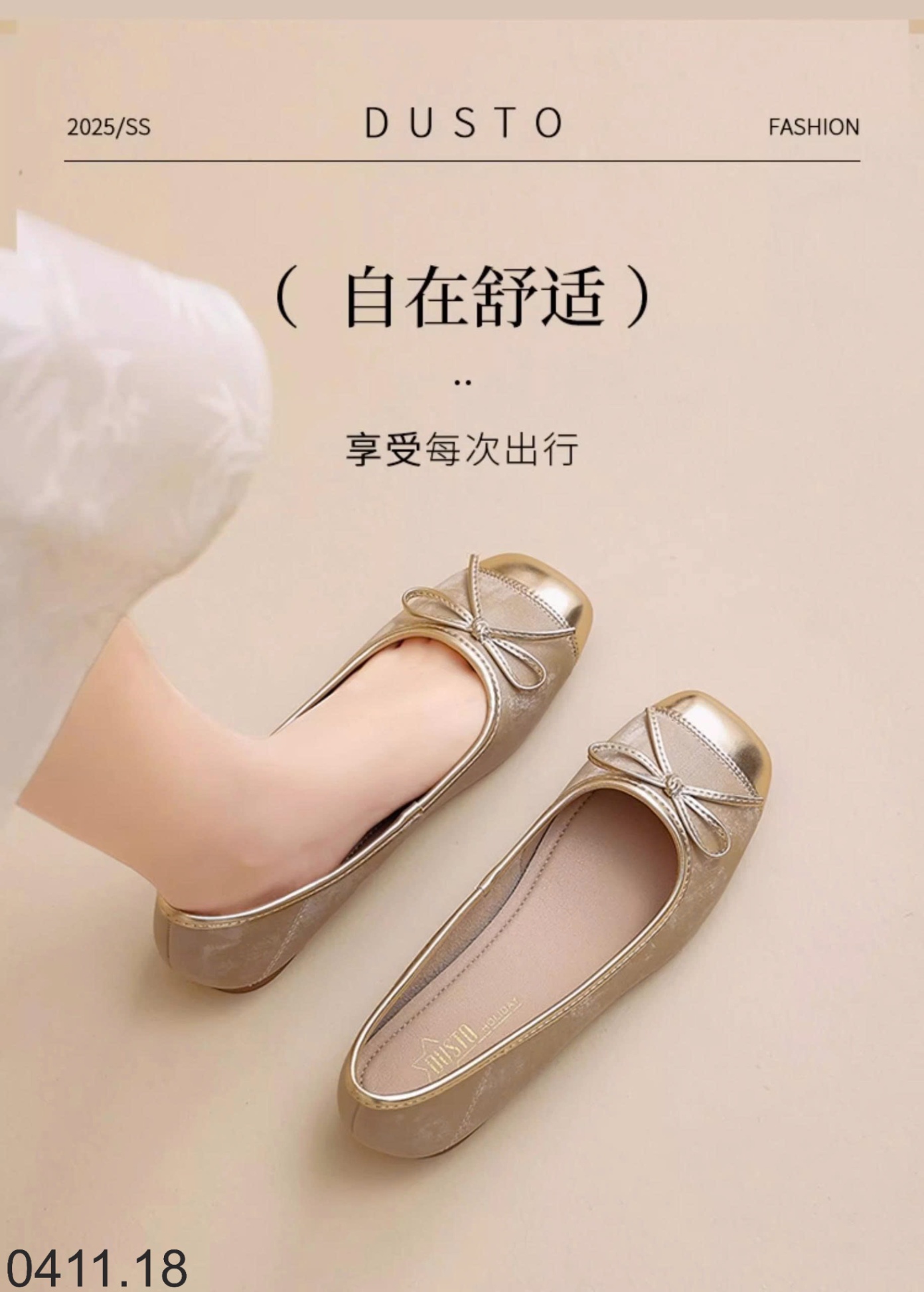 25HA0411.18 - GIÀY BỆT DUSTO NƠ XINH