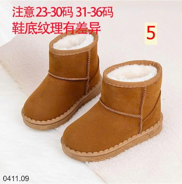 25HA0411.09 - BOOT BÁNH MÌ LÓT LÔNG CHO BÉ