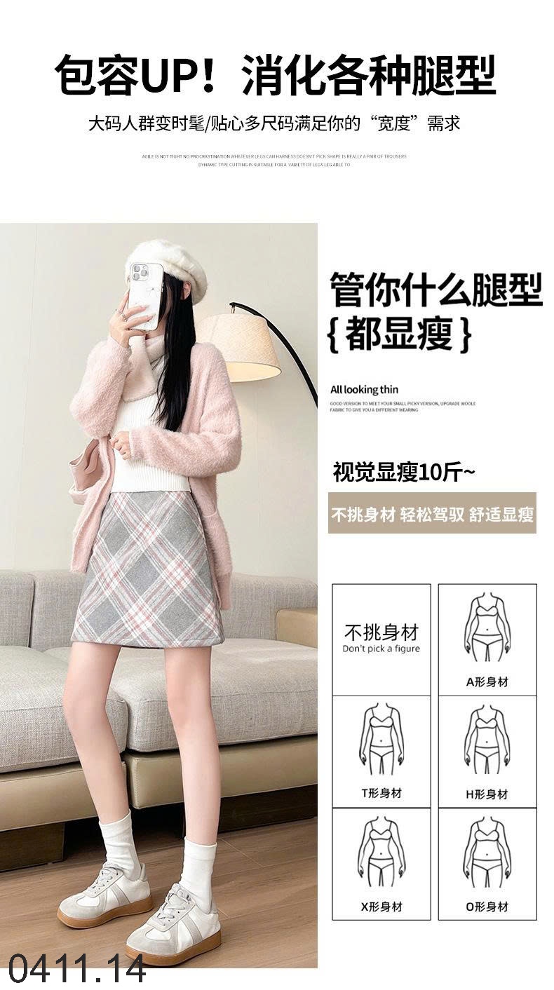 25HA0411.14 - CHÂN VÁY DẠ KẺ CHO NỮ