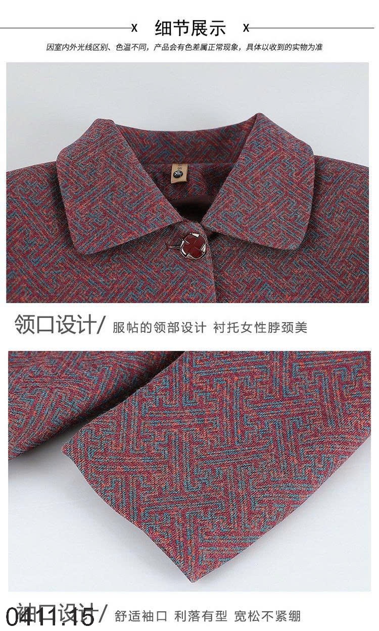 25HA0411.15 - ÁO KHOÁC DẠ QUẢNG CHÂU TRUNG NIÊN