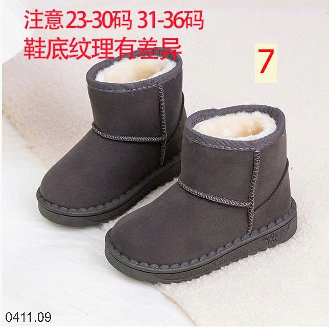 25HA0411.09 - BOOT BÁNH MÌ LÓT LÔNG CHO BÉ
