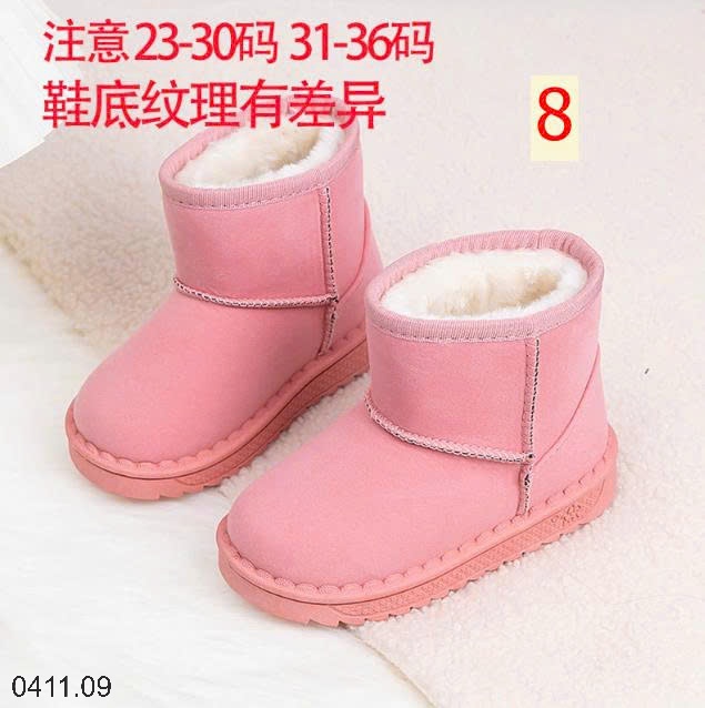 25HA0411.09 - BOOT BÁNH MÌ LÓT LÔNG CHO BÉ