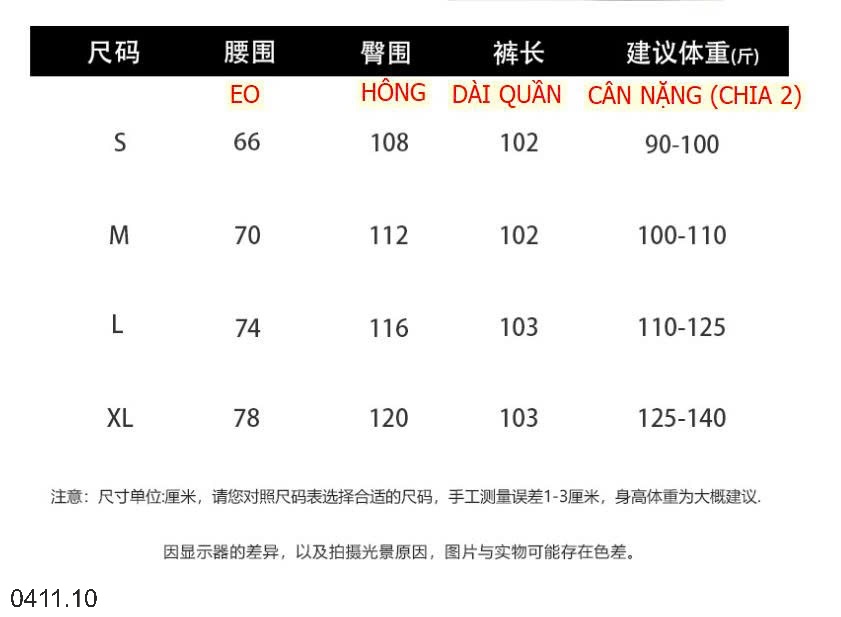25HA0411.10 - QUẦN JEAN ỐNG RỘNG LÓT LÔNG NHÀ ANNA