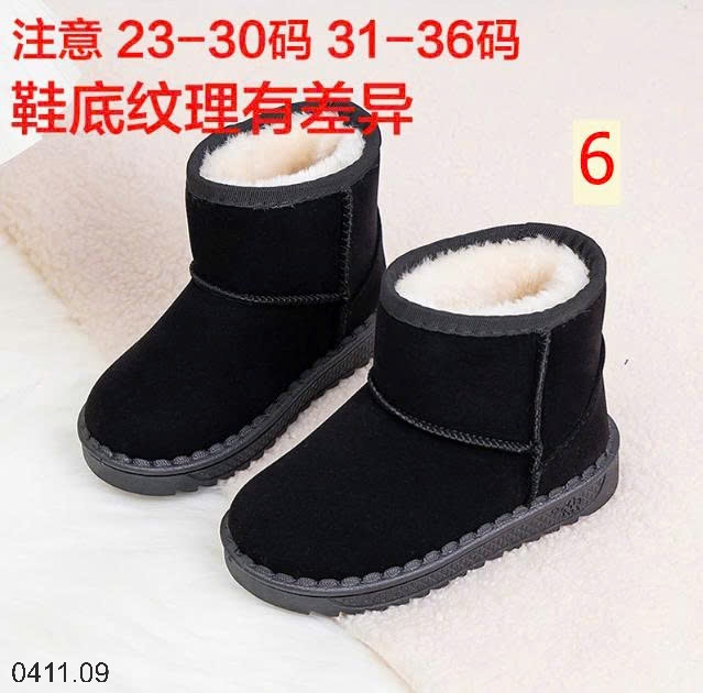 25HA0411.09 - BOOT BÁNH MÌ LÓT LÔNG CHO BÉ