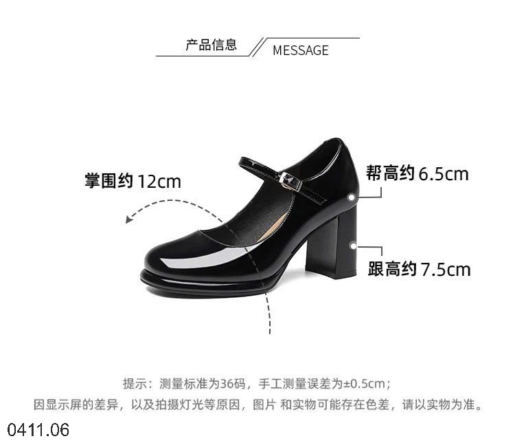 25HA0411.06 - GIÀY MARRY JANE ĐẾ TRỤ DUSTO